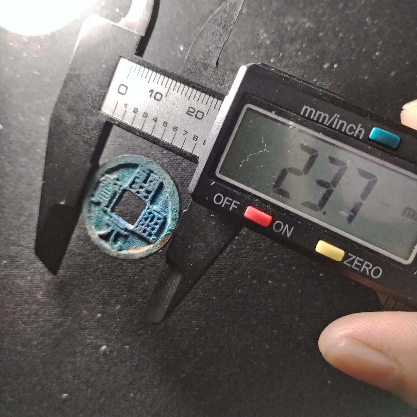 2023第45场硬币 爆蓝开元通宝