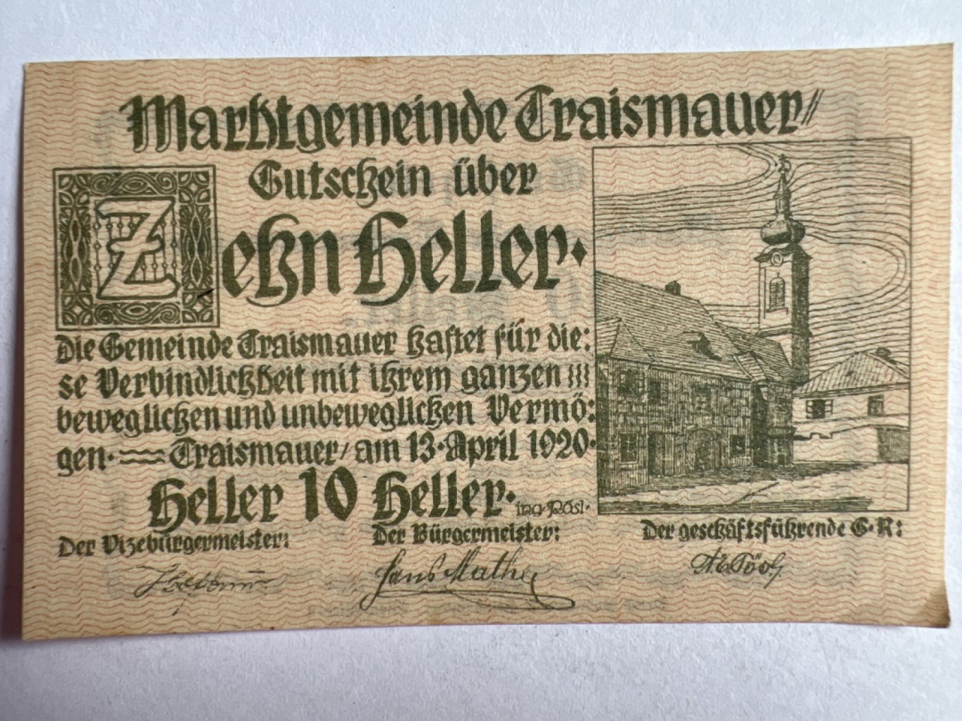 第414期 纸币专场 （无押金，捡漏，全场20包邮，偏远地区除外，接收代拍业务） 德紧