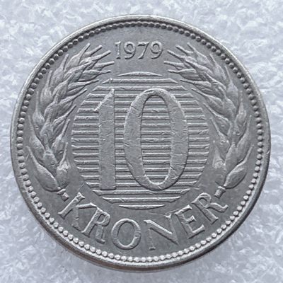 全场一元起拍 世界钱币散币场 第25期 - 1979年丹麦10克朗硬币 玛格丽特女皇
