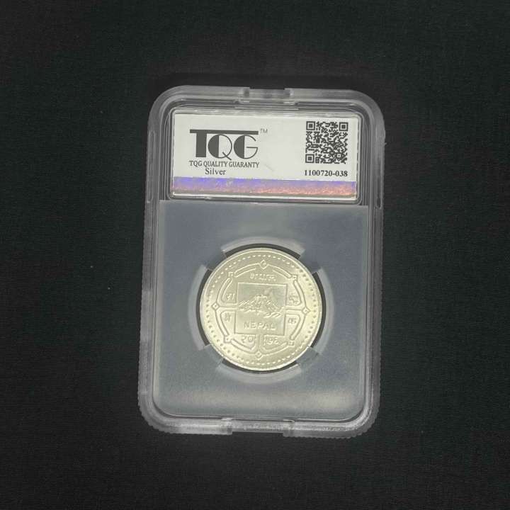 收藏联盟Quantum Auction 第291期拍卖  尼泊尔2019年1000卢比考古学家萨蒂亚莫汉.乔希诞辰100周年纪念银币 TQG66