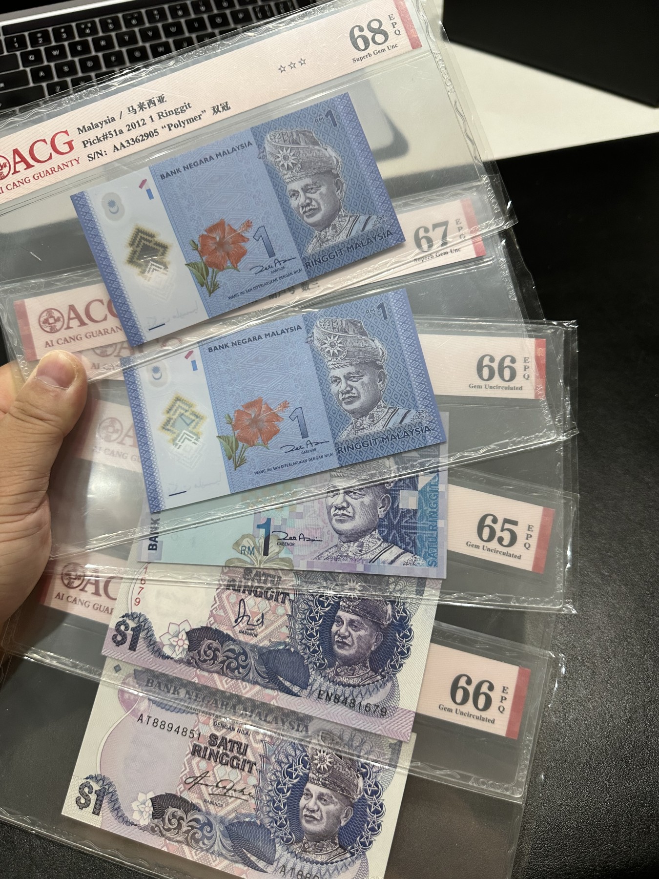 《外钞收藏家》第三百期 马来西亚1林吉特五张一起 爱藏评级