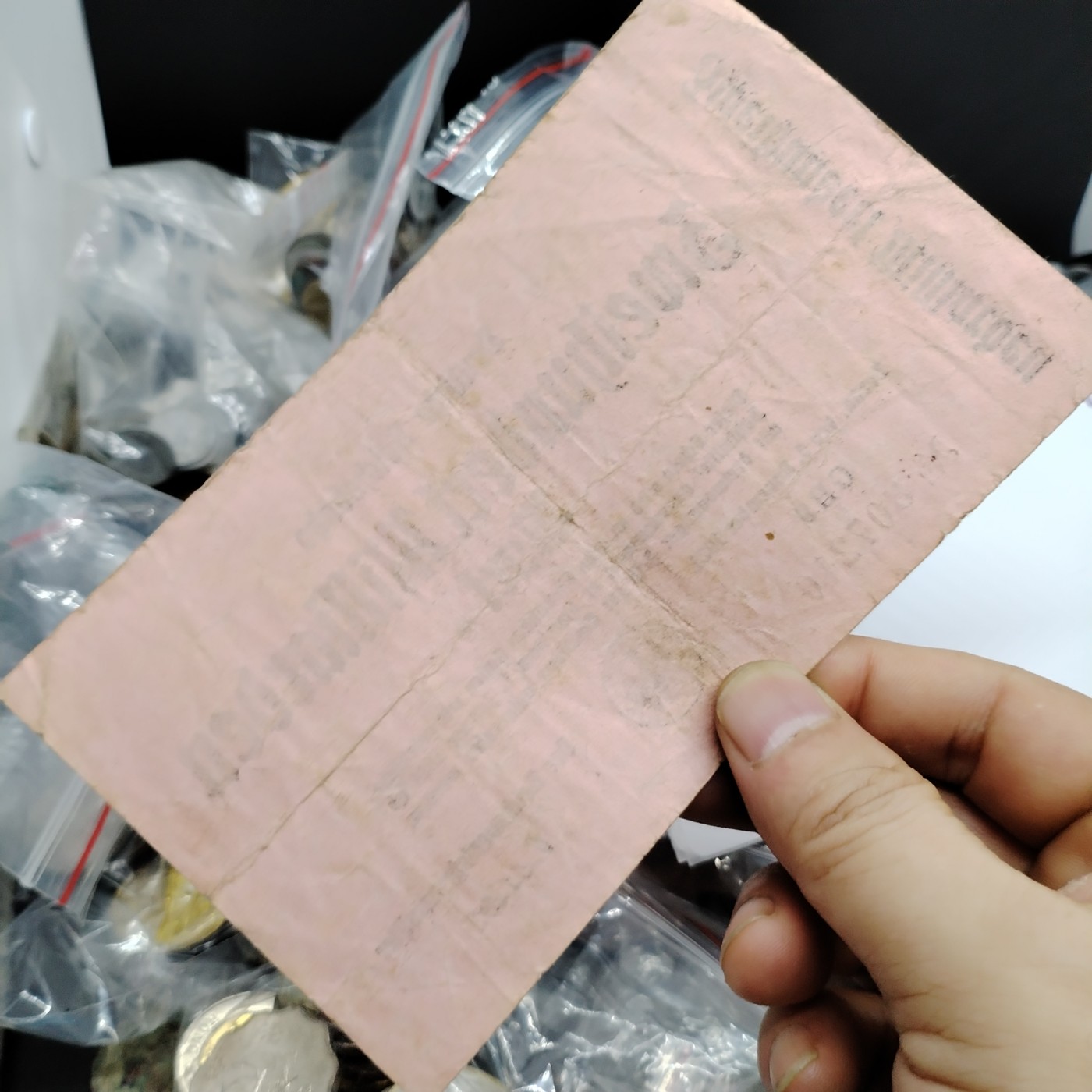 230920纸币专场 二战时期钞