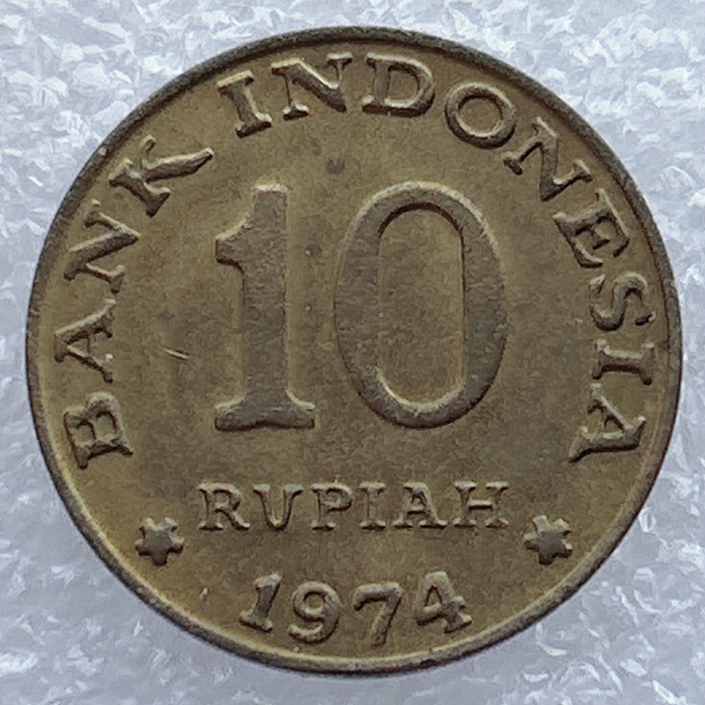 全场一元起拍 世界钱币散币场 第25期 印度尼西亚1974年10卢比纪念币
