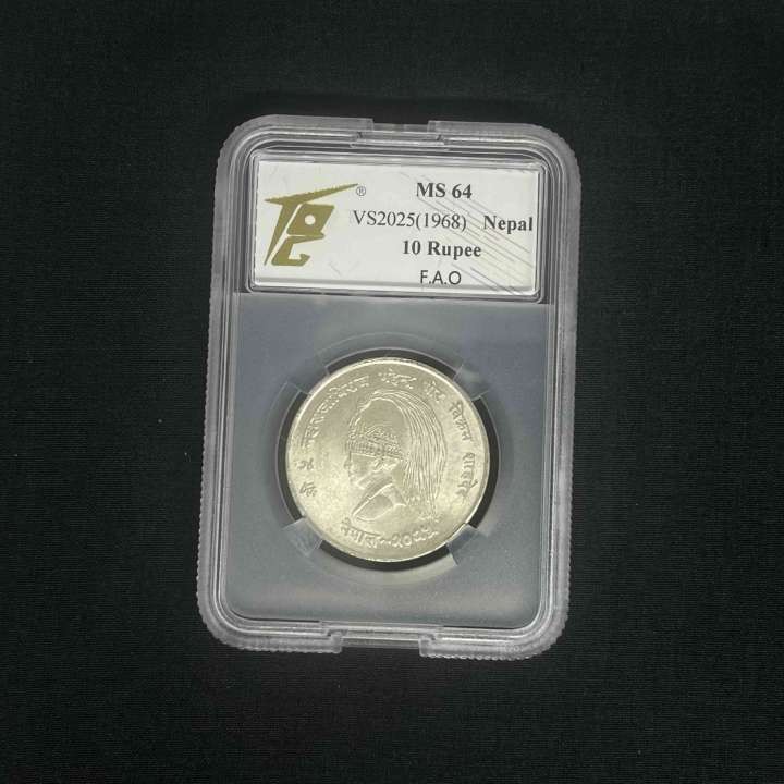 收藏联盟Quantum Auction 第291期拍卖  尼泊尔(1968)年10卢比F.A.O粮农纪念银币 TQG64