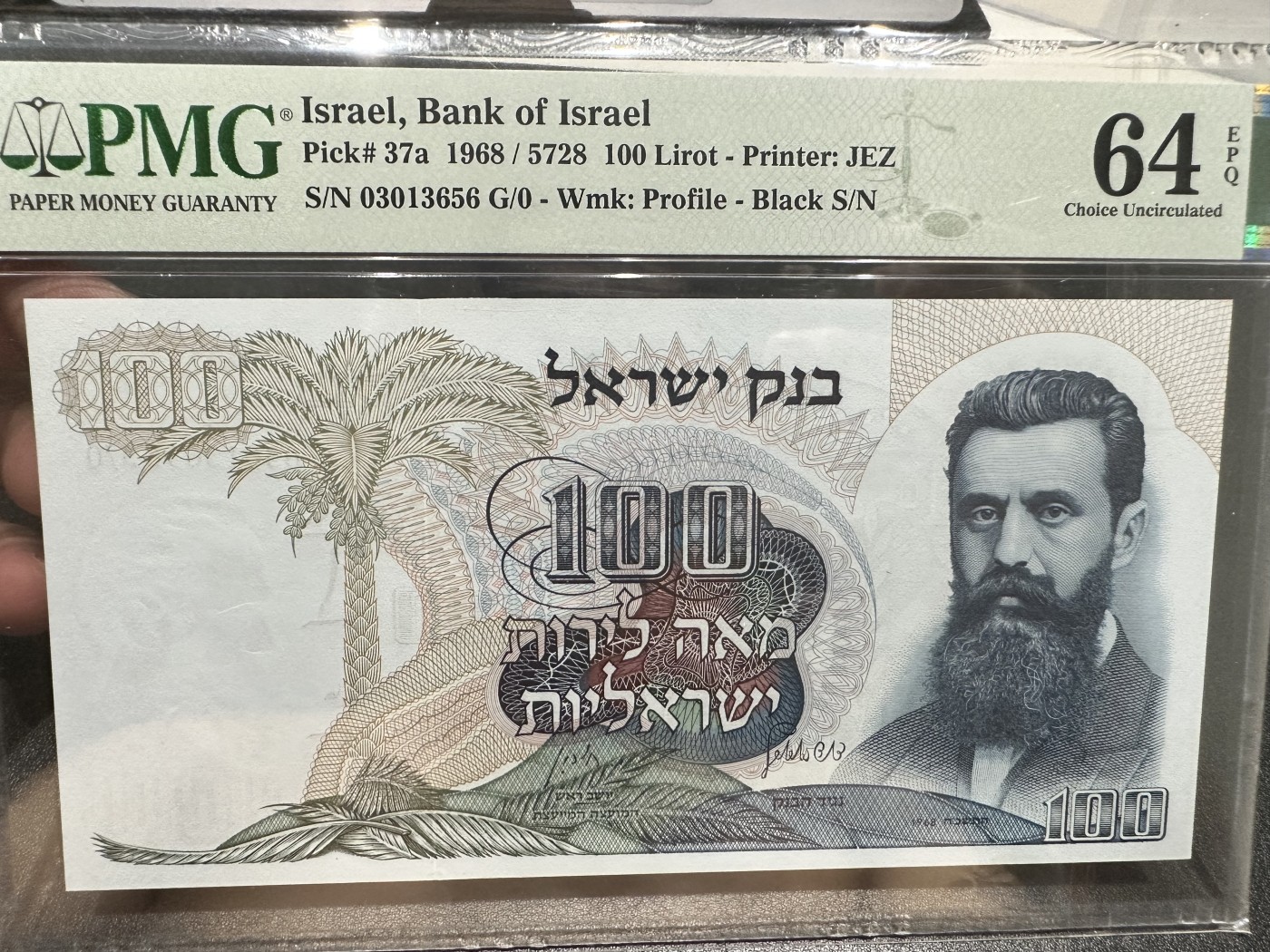 《外钞收藏家》第三百期 1968年以色列100 PMG64E