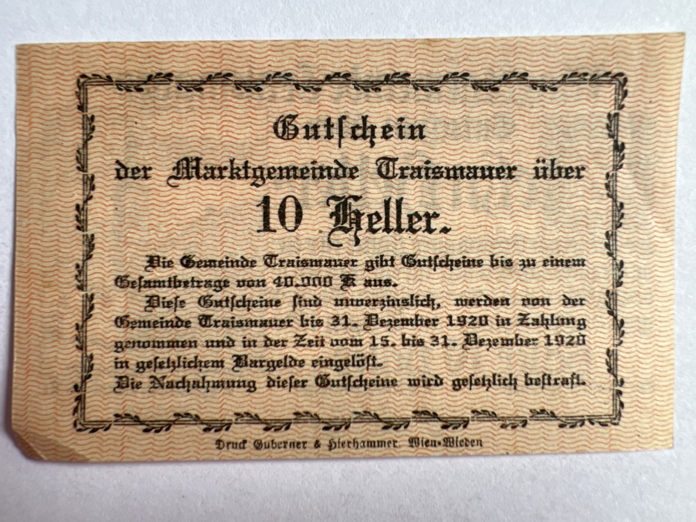 第414期 纸币专场 （无押金，捡漏，全场20包邮，偏远地区除外，接收代拍业务） 德紧