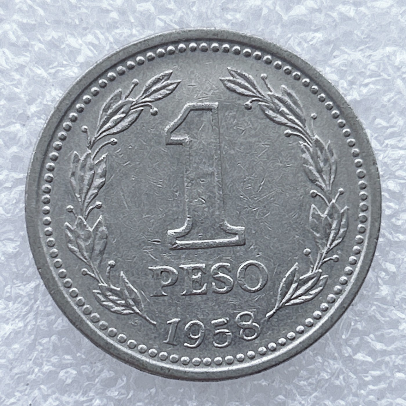 全场一元起拍 世界钱币散币场 第25期 阿根廷1958年1比索