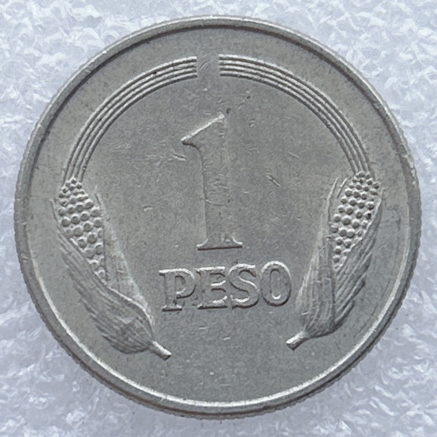 全场一元起拍 世界钱币散币场 第25期 1974年哥伦比亚1比索