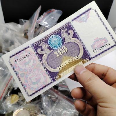 240228  乌兹别克斯坦100索姆