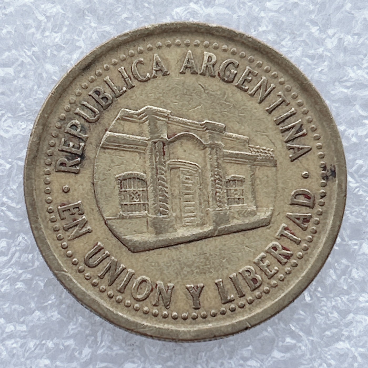 全场一元起拍 世界钱币散币场 第25期 1993年阿根廷50分铜币