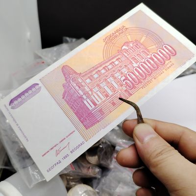 20240704 南斯拉夫纸钞