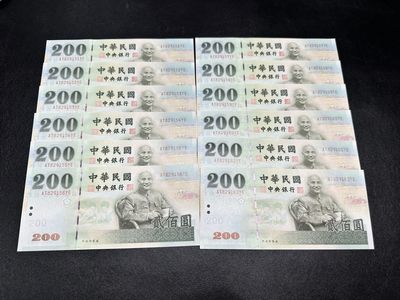 《外钞收藏家》第三百期 - 台湾省200元 12连号一起 全新UNC