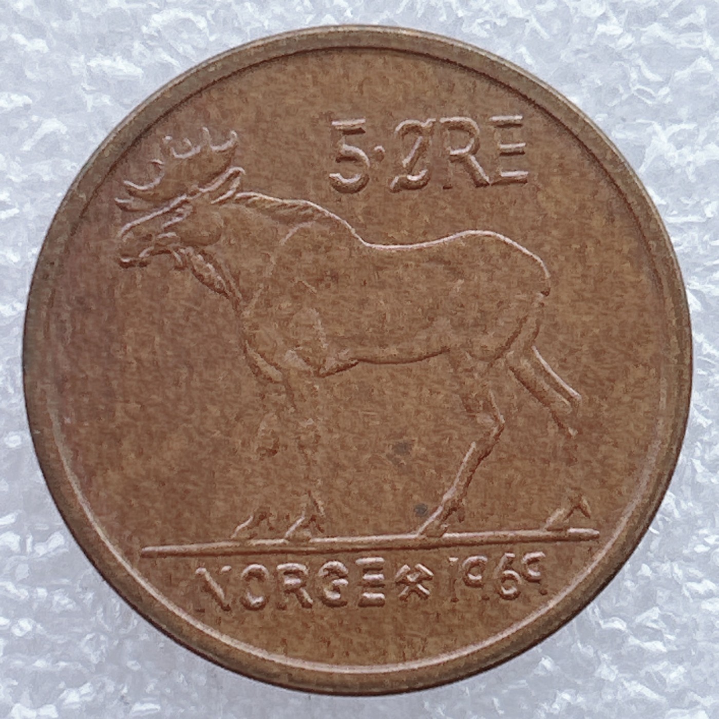 全场一元起拍 世界钱币散币场 第25期 瑞典1969年5欧尔铜币