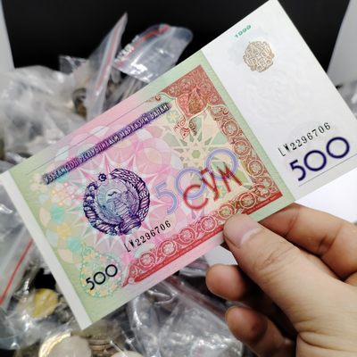 240228  乌兹别克斯坦500索姆