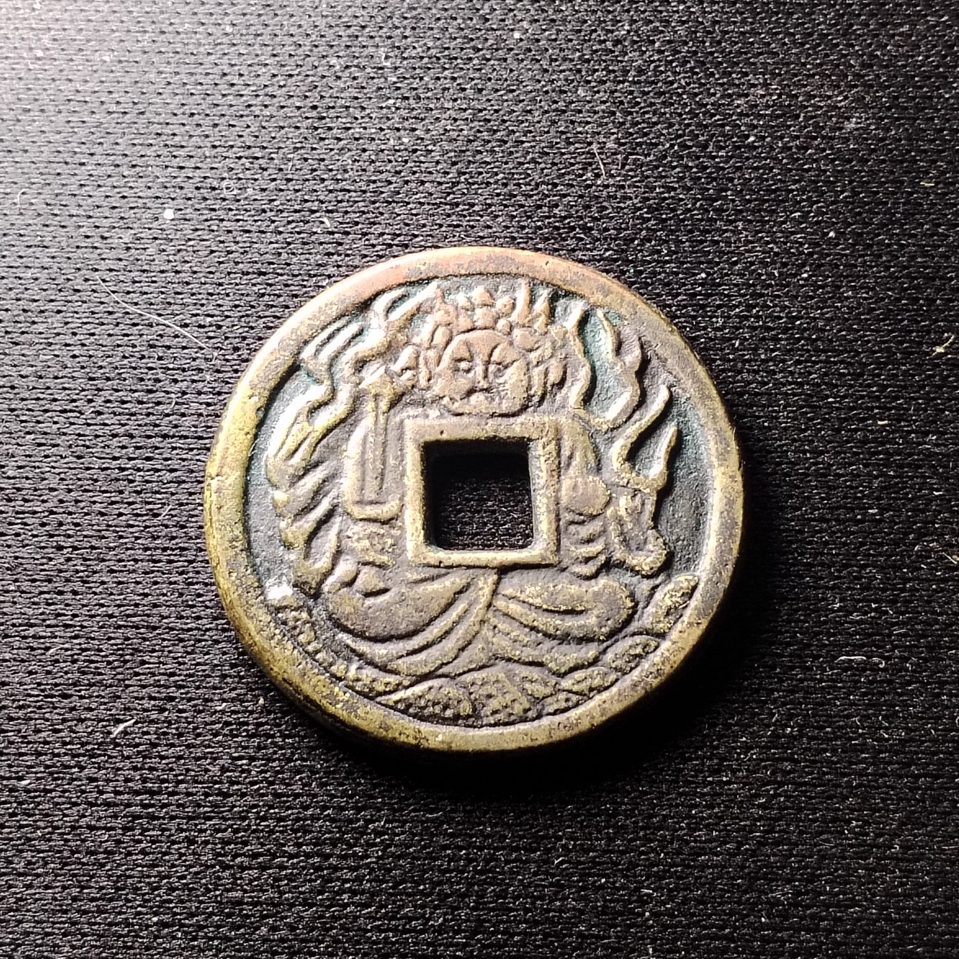 2023第45场硬币 稀少日本花钱