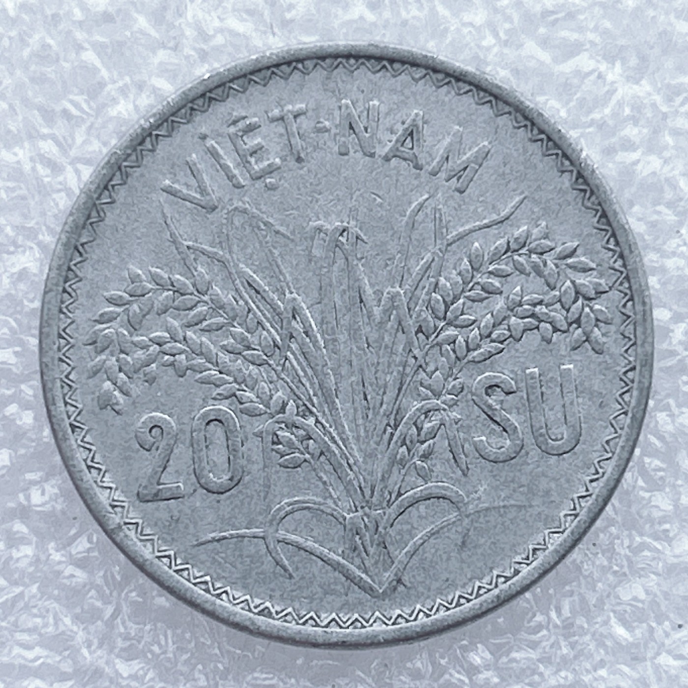 全场一元起拍 世界钱币散币场 第25期 越南1953年20分