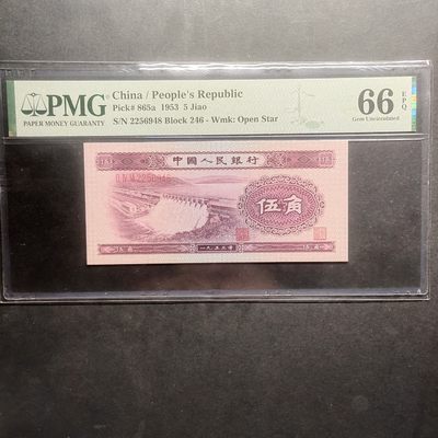 三四版pmg评级 - 水坝五角pmg评级