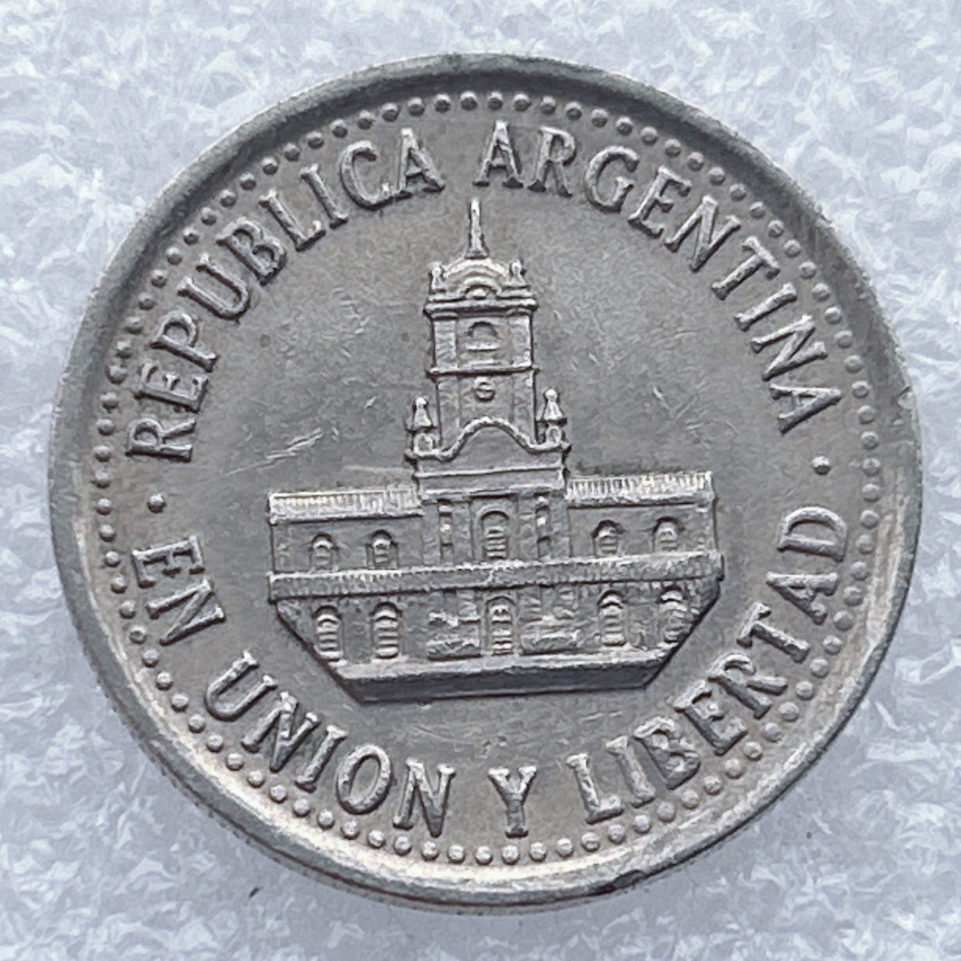 全场一元起拍 世界钱币散币场 第25期 阿根廷1994年25分