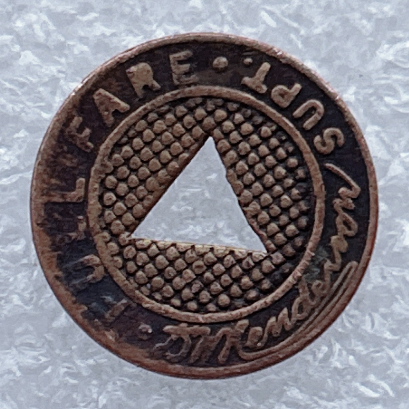 全场一元起拍 世界钱币散币场 第25期 西雅图市政铁路代币