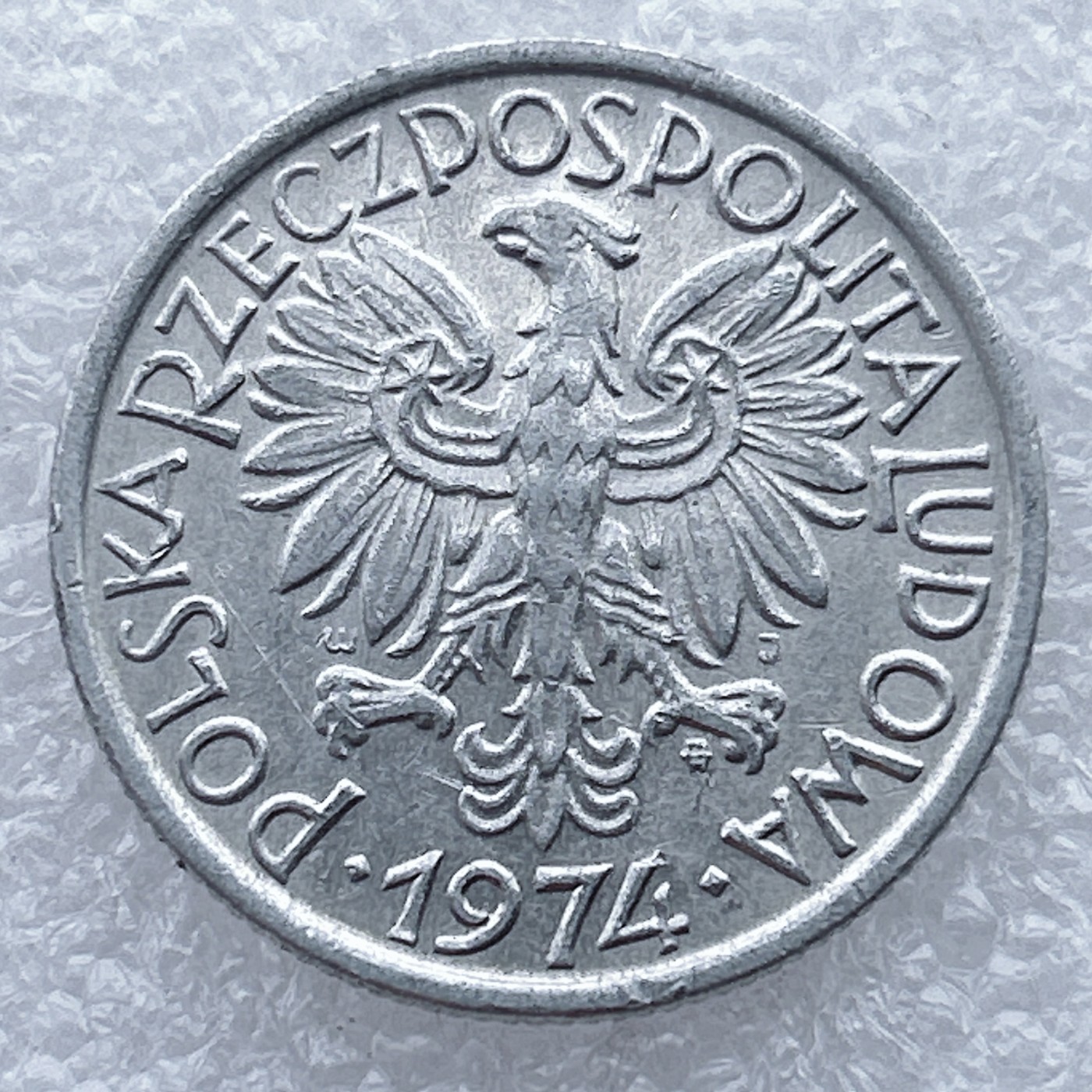 全场一元起拍 世界钱币散币场 第25期 波兰1974年2兹罗提铝币