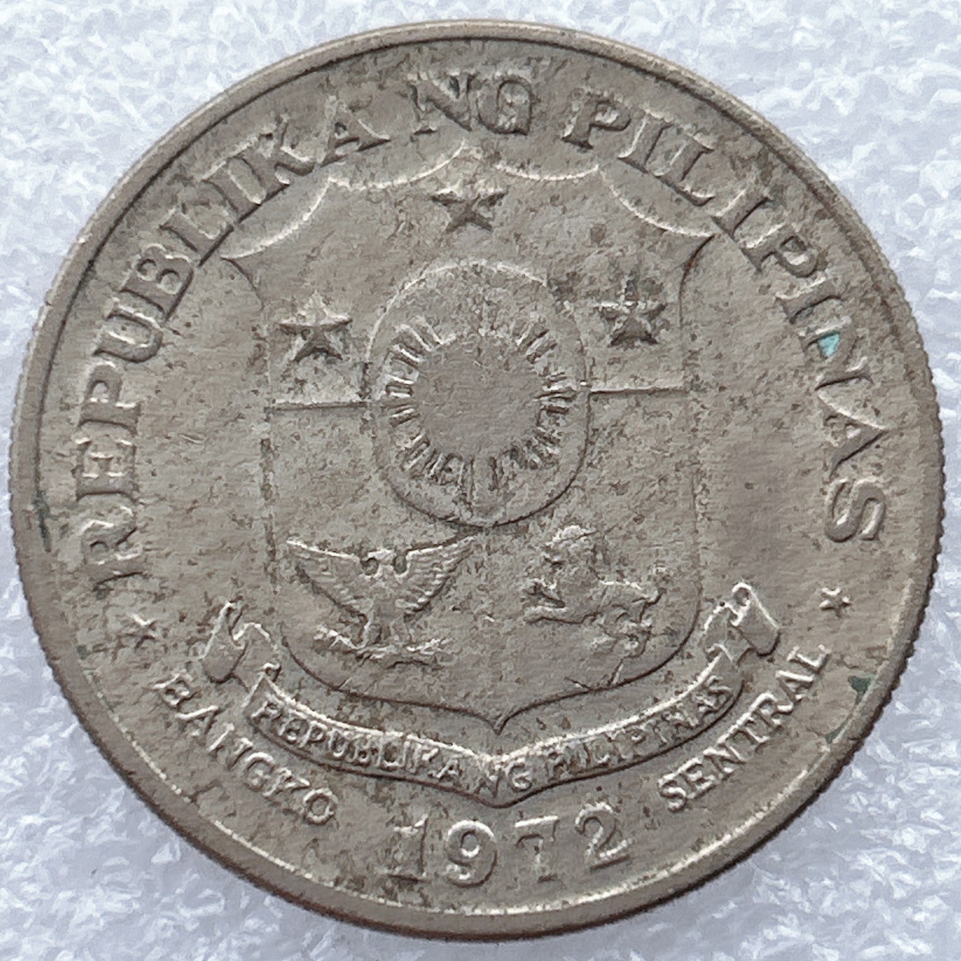 全场一元起拍 世界钱币散币场 第25期 菲律宾1972年1比索硬币 国父