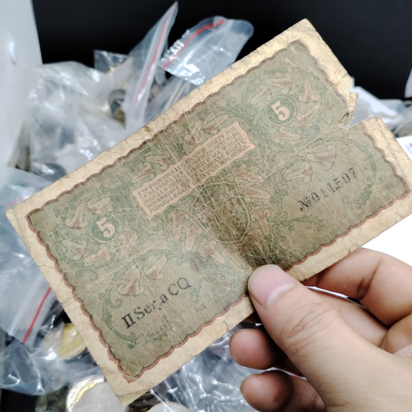 230920纸币专场 二战时期钞