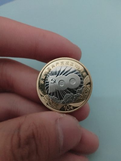 初雪13期—NAZl专场 - 纪念币