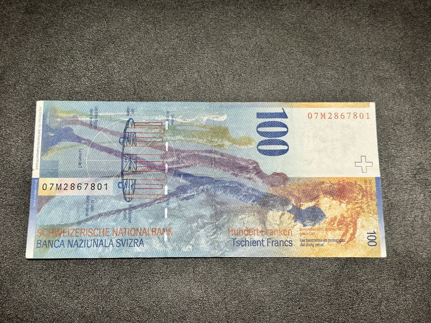 《外钞收藏家》第三百期 2007年瑞士人像版100法郎 非全新品相（尾1）