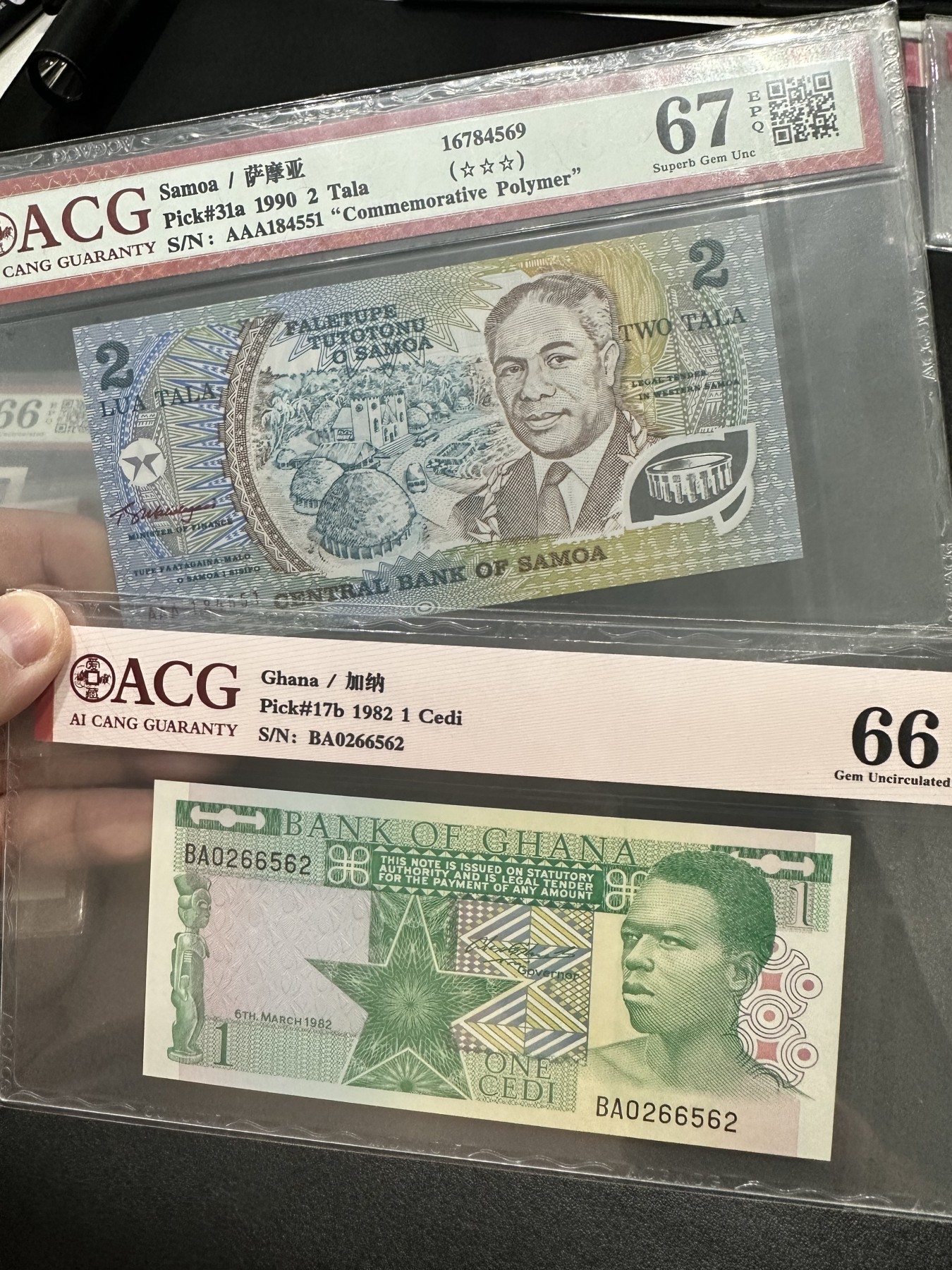 《外钞收藏家》第三百期 塞浦路斯+尼加拉瓜+萨摩亚+加纳 四张张一起 爱藏评级