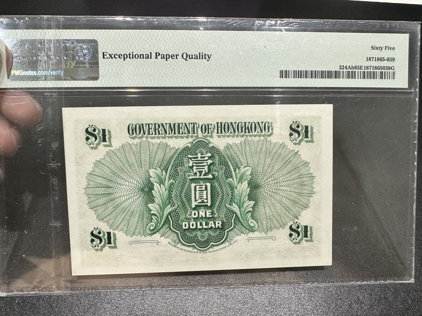 《外钞收藏家》第三百期 1957年香港政府1元 PMG65 BWC作品
