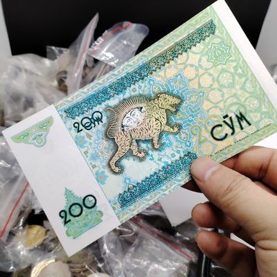 240228  乌兹别克斯坦200索姆