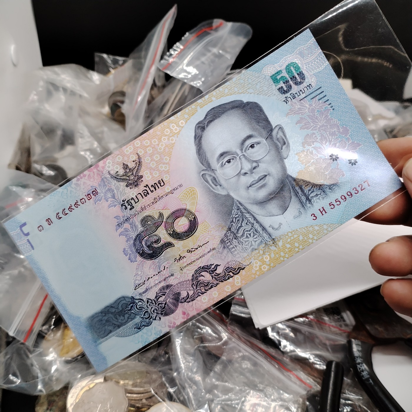 230920纸币专场 泰国50