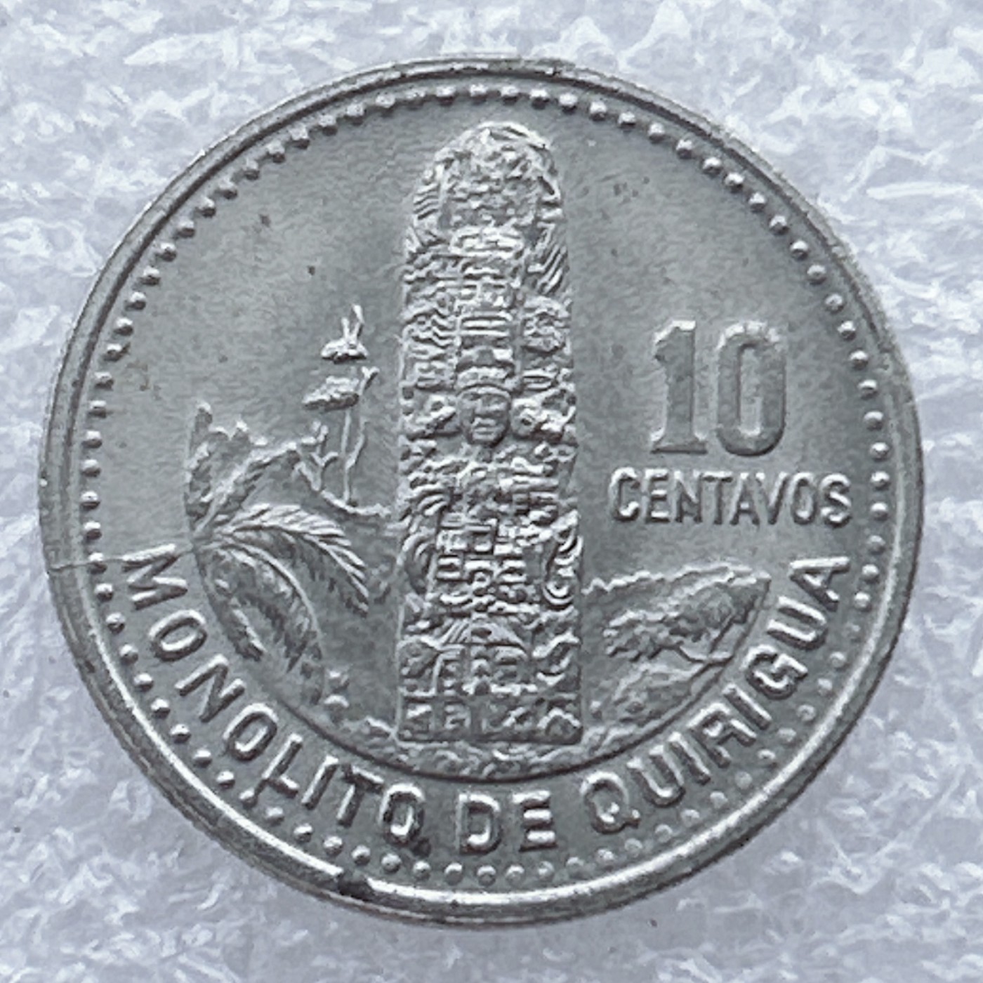 全场一元起拍 世界钱币散币场 第25期 危地马拉2000年10分