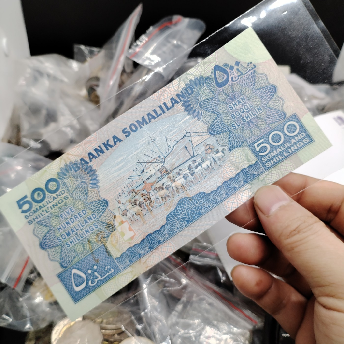 230920纸币专场 索马里5500