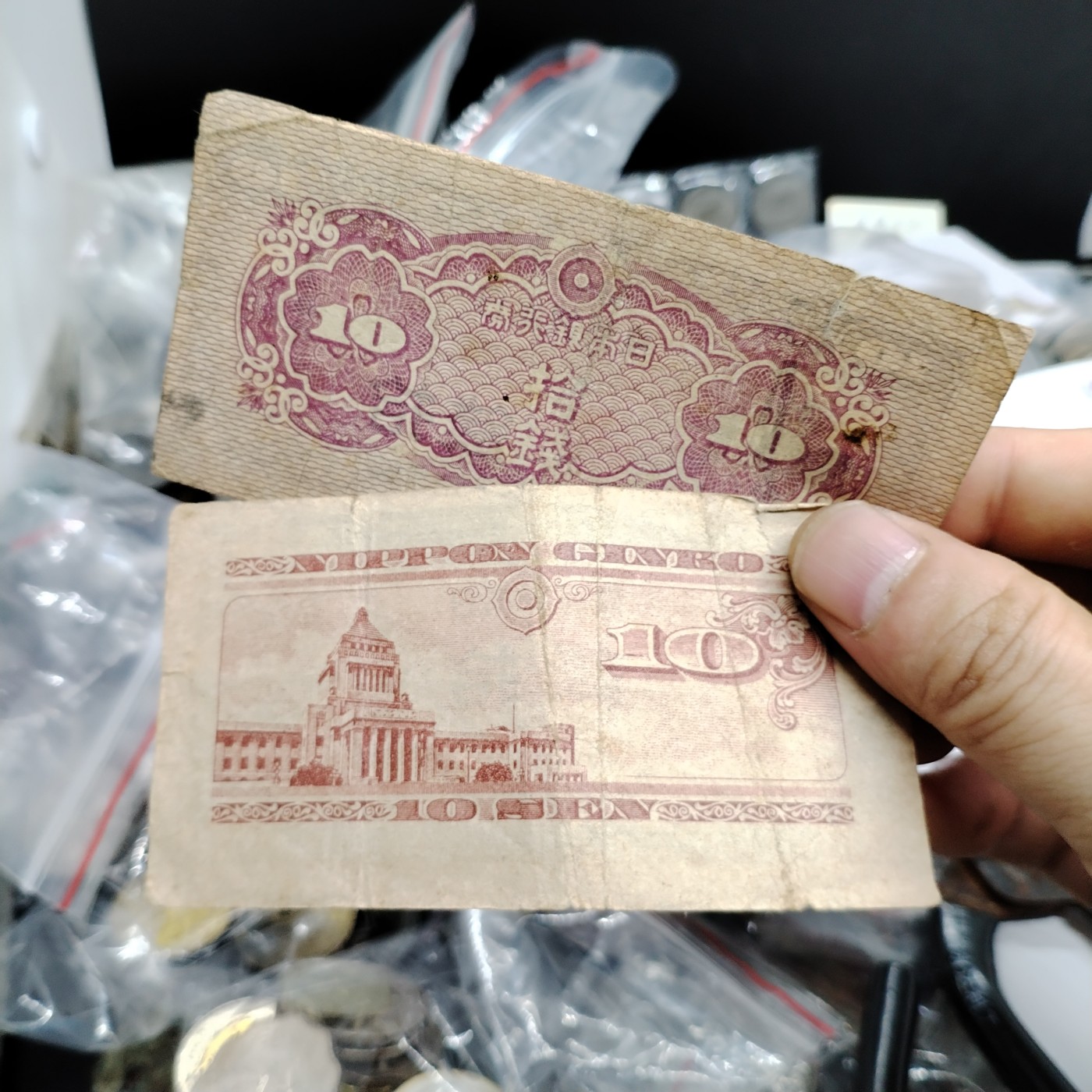 230920纸币专场 日本拾钱版别一组2枚