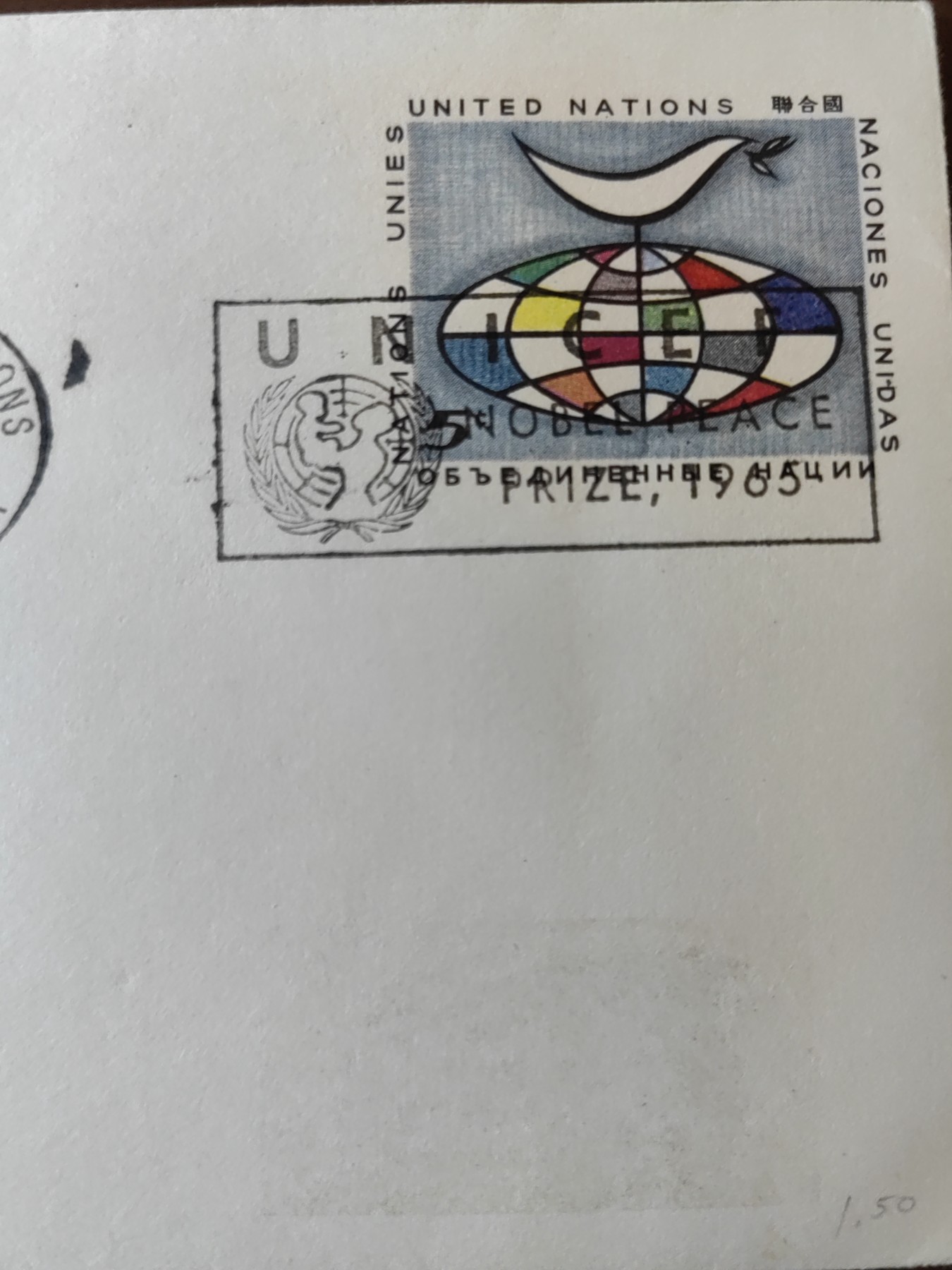 多国精美纪念封＆首日封第⑩场（0元起拍来捡漏） 联合国 纽约 1964 联合国办事处