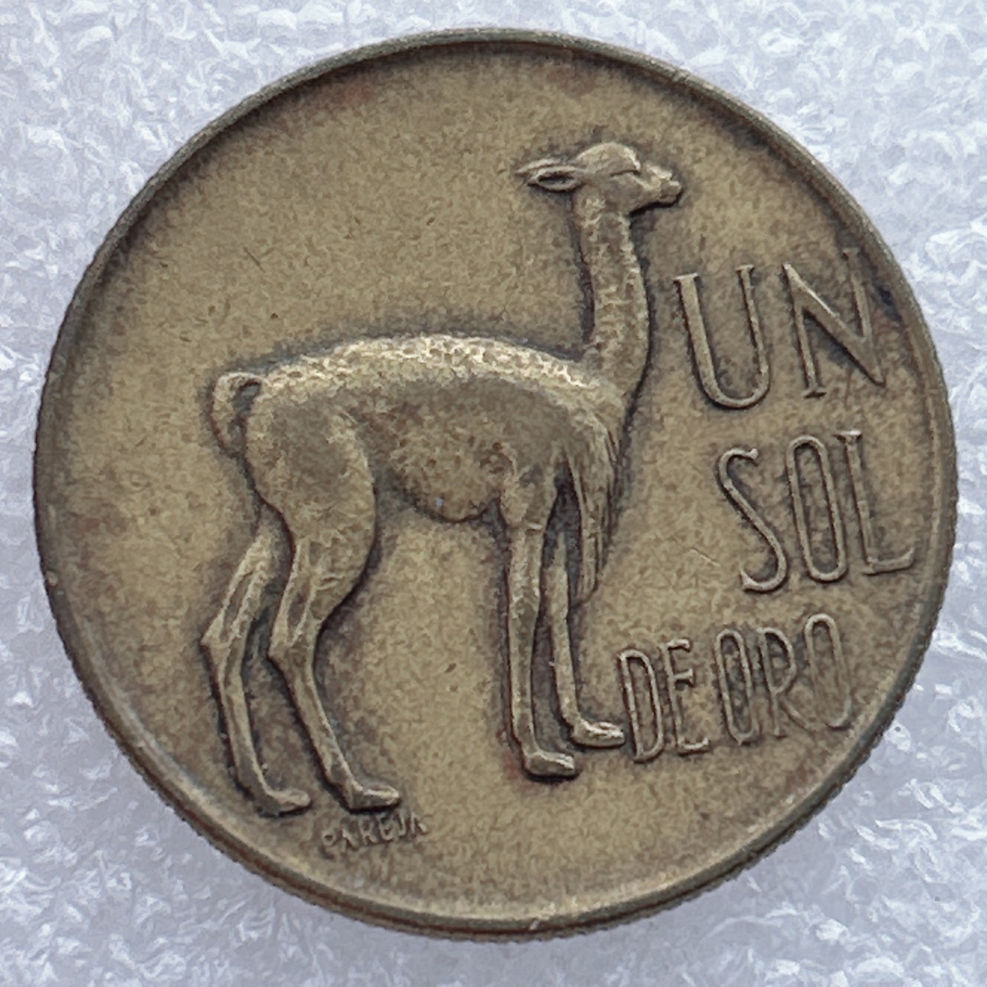 全场一元起拍 世界钱币散币场 第25期 秘鲁1967年羊驼1索尔铜币