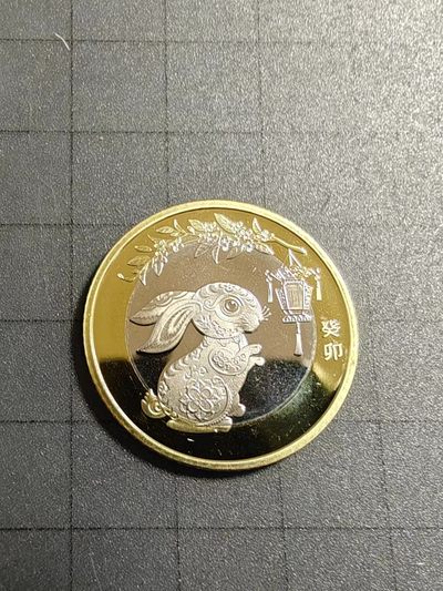 轻松集币无压力 - 兔子生肖币