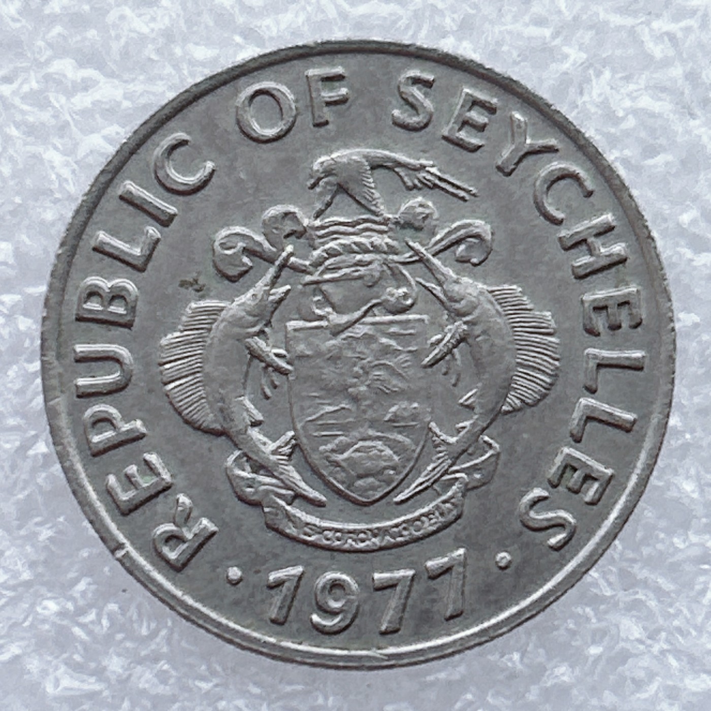 全场一元起拍 世界钱币散币场 第25期 塞舌尔1977年50分