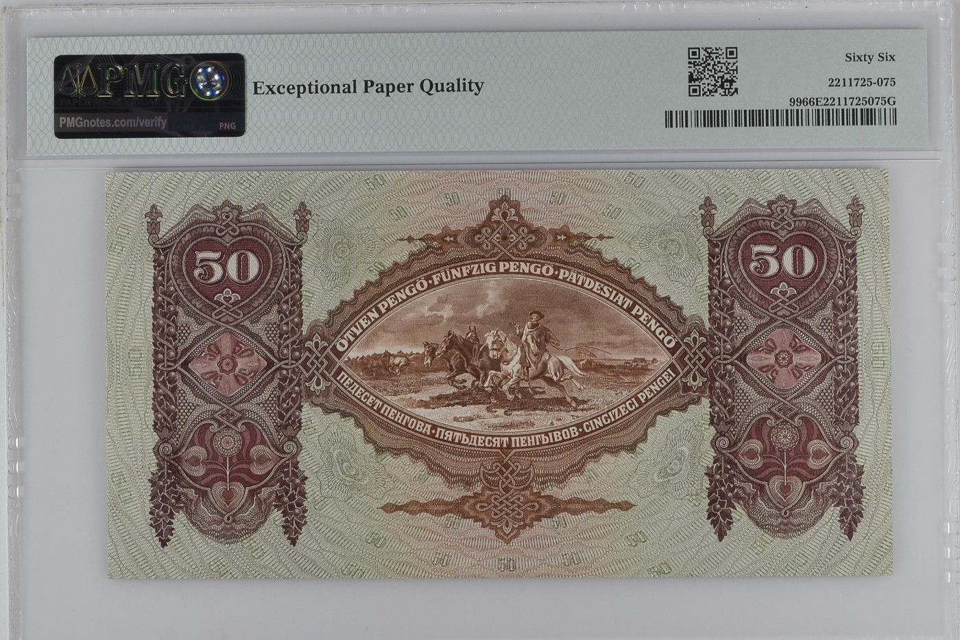 收藏联盟Quantum Auction 第291期拍卖  匈牙利1932年50彭戈 PMG66 诗人裴多菲