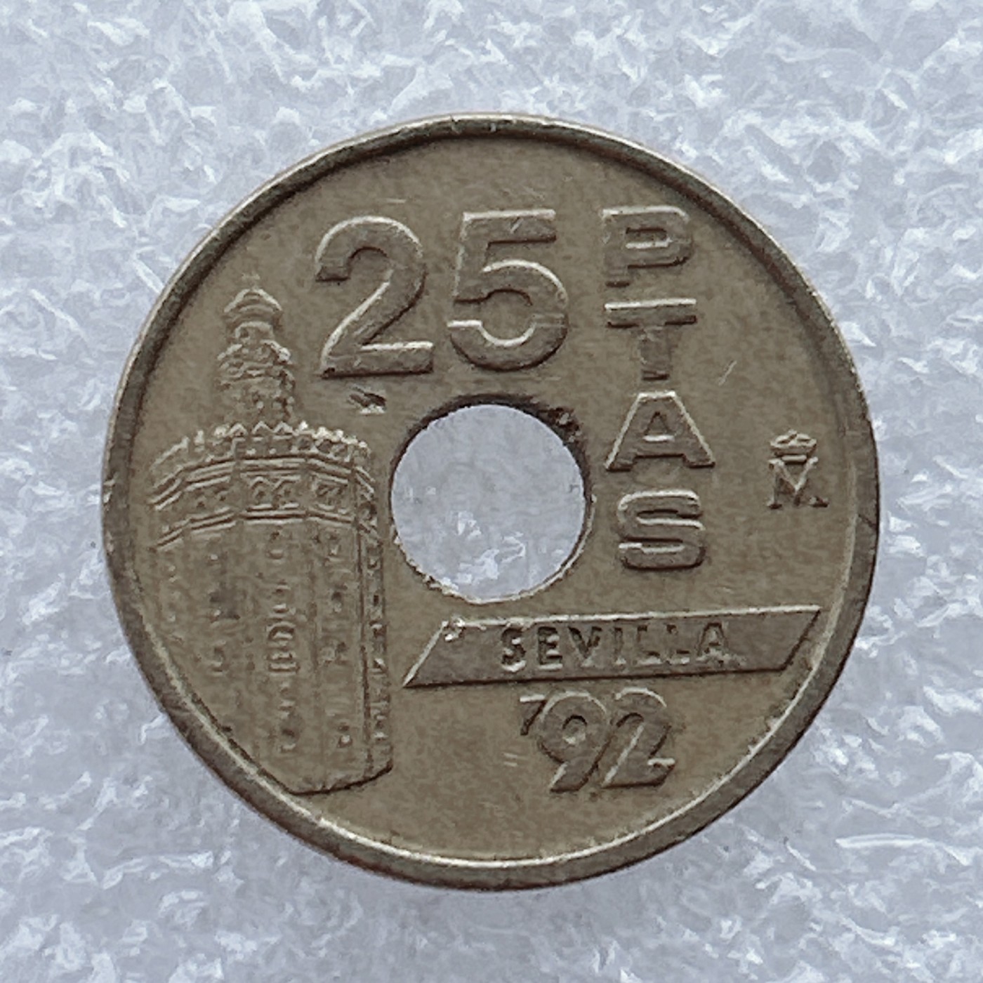 全场一元起拍 世界钱币散币场 第25期 1992年西班牙25比塞塔塞维利亚自治州铜镍币