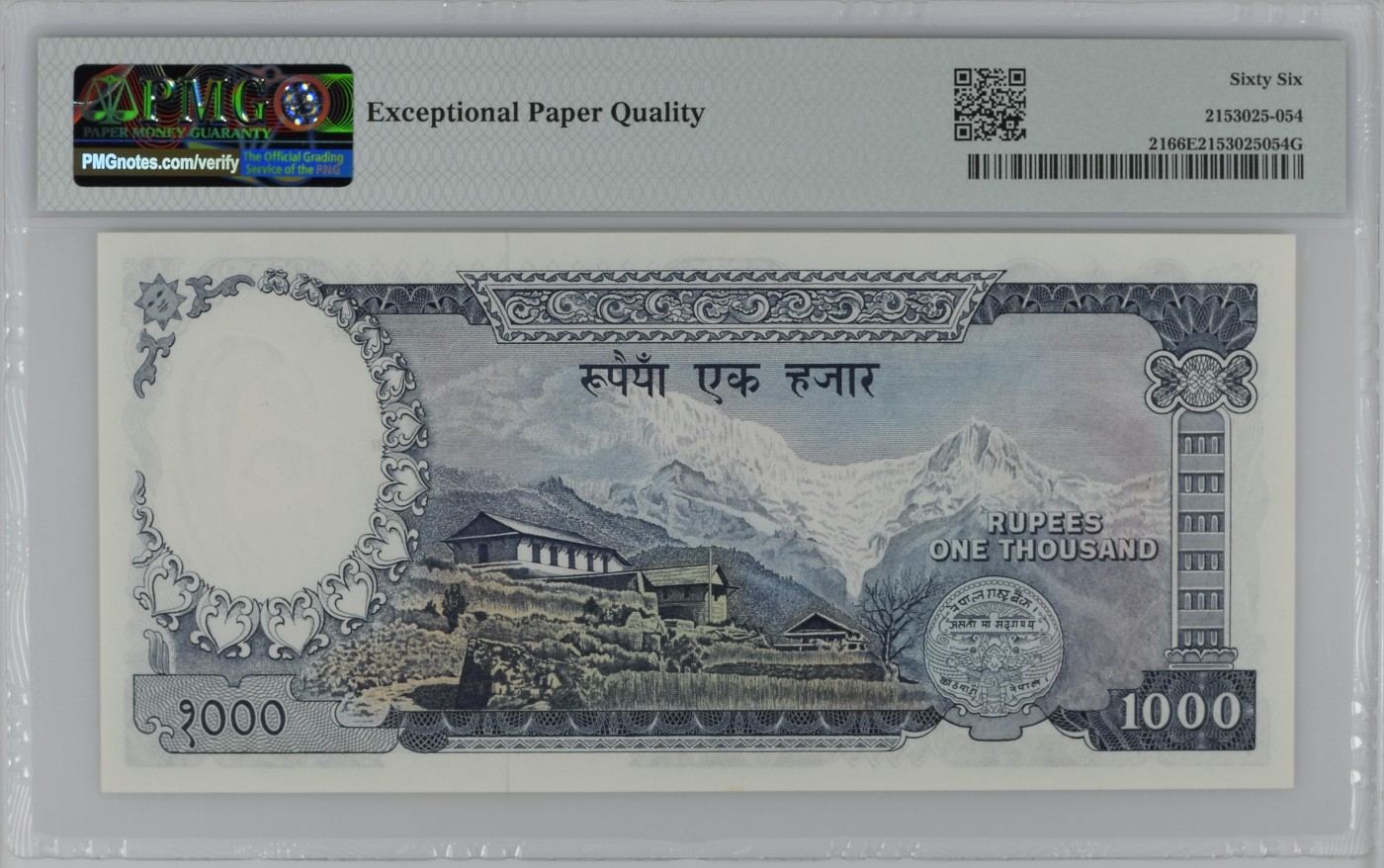 收藏联盟Quantum Auction 第291期拍卖  尼泊尔1972年1000卢比 PMG66  号码无47 马汉德拉国王戎装 和 安娜普娜南峰及西出里峰