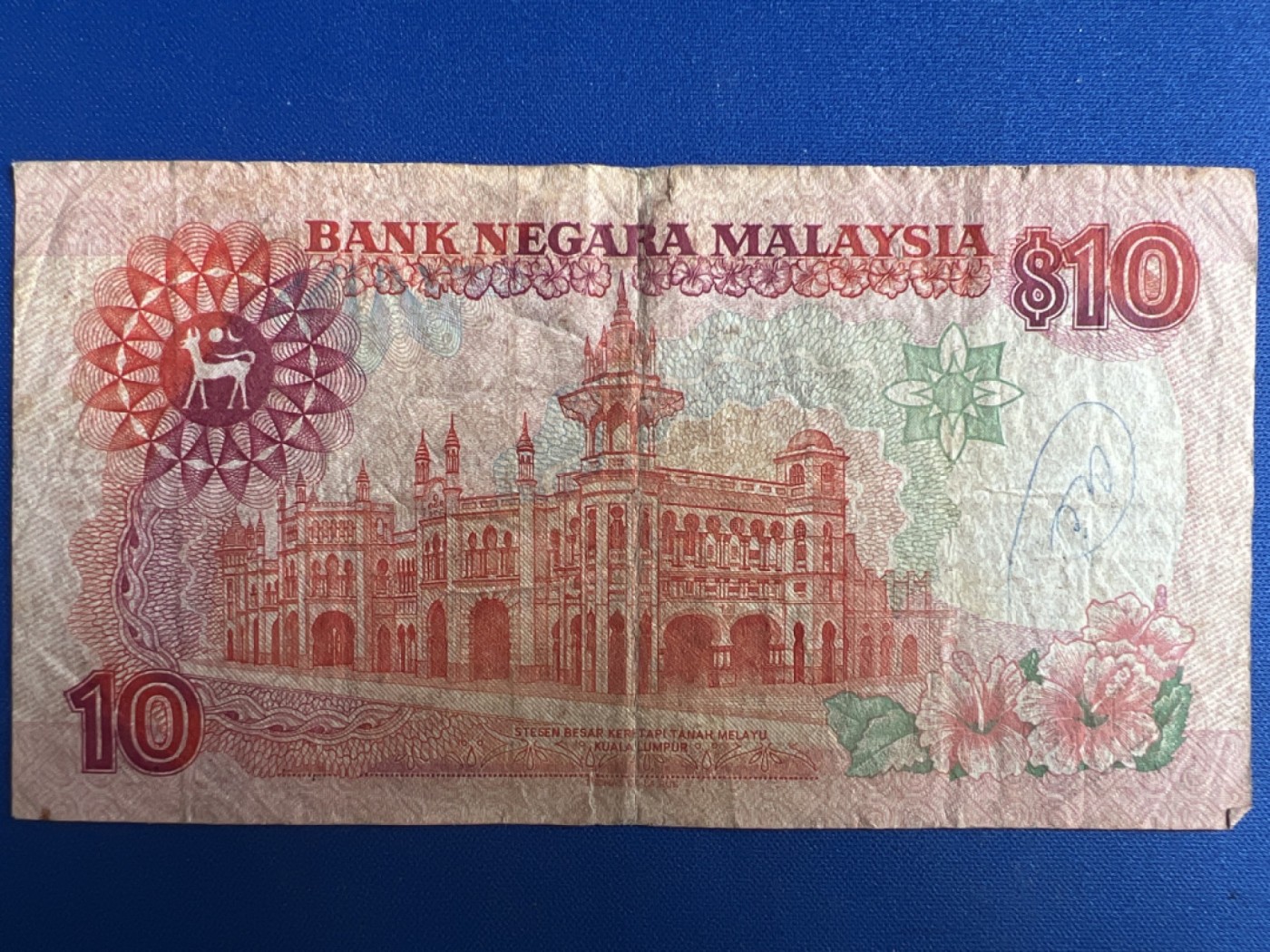 第426期 纸币专场 （无押金，捡漏，全场20包邮，偏远地区除外，接收代拍业务） 马来西亚10林吉特