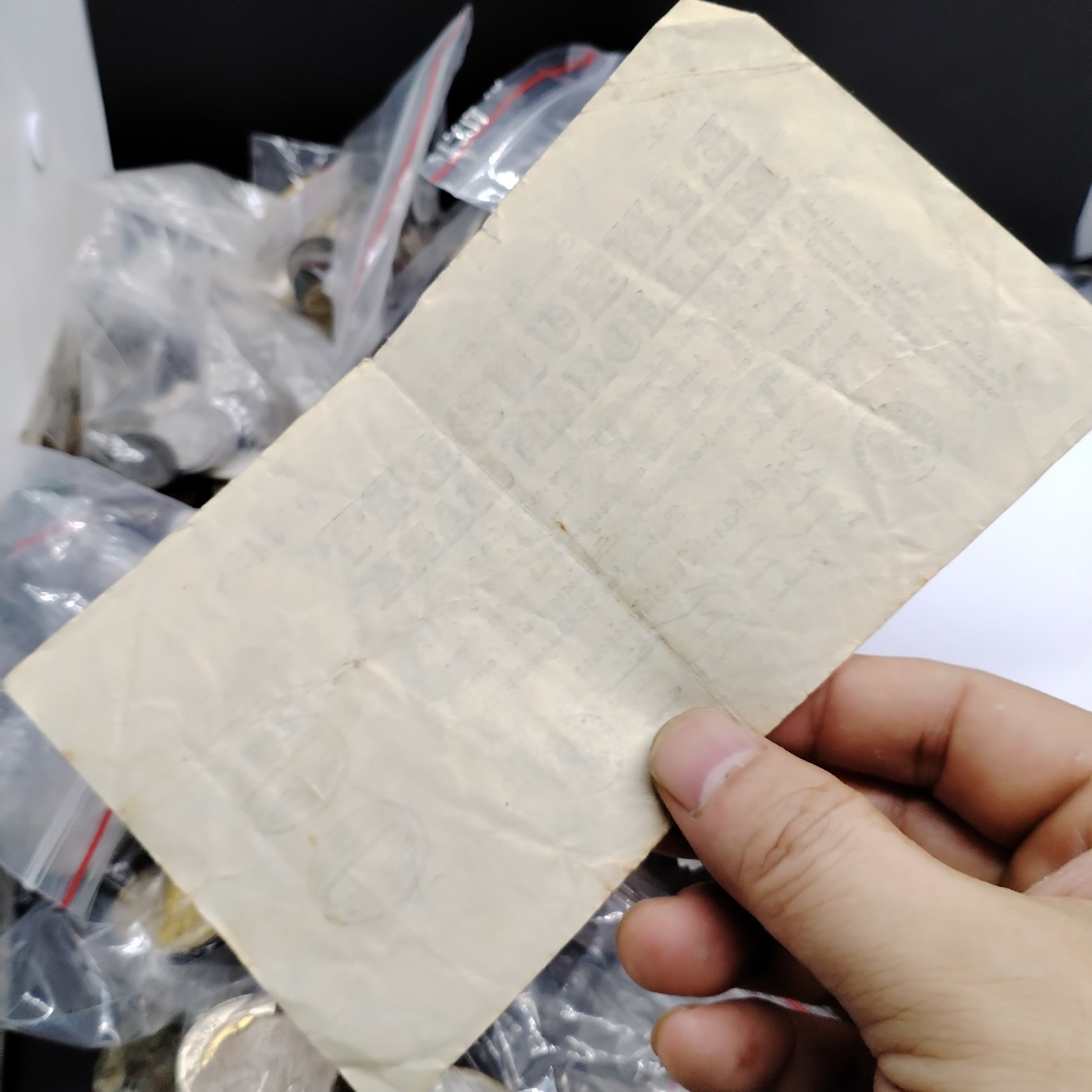 230920纸币专场 二战时期钞