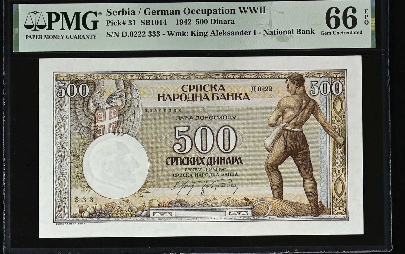收藏联盟Quantum Auction 第291期拍卖  塞尔维亚1942年500第纳尔 PMG66 割麦子 法属风格