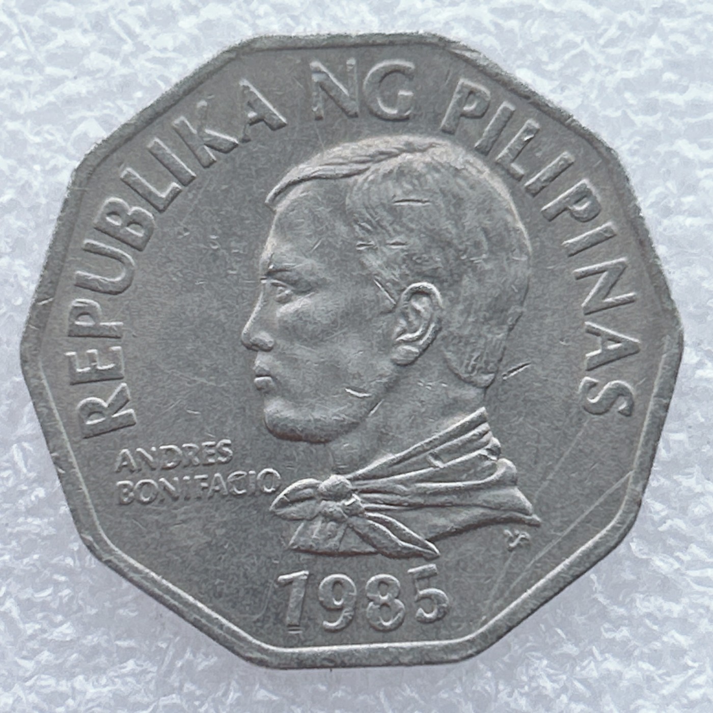 全场一元起拍 世界钱币散币场 第25期 菲律宾1985年2比索