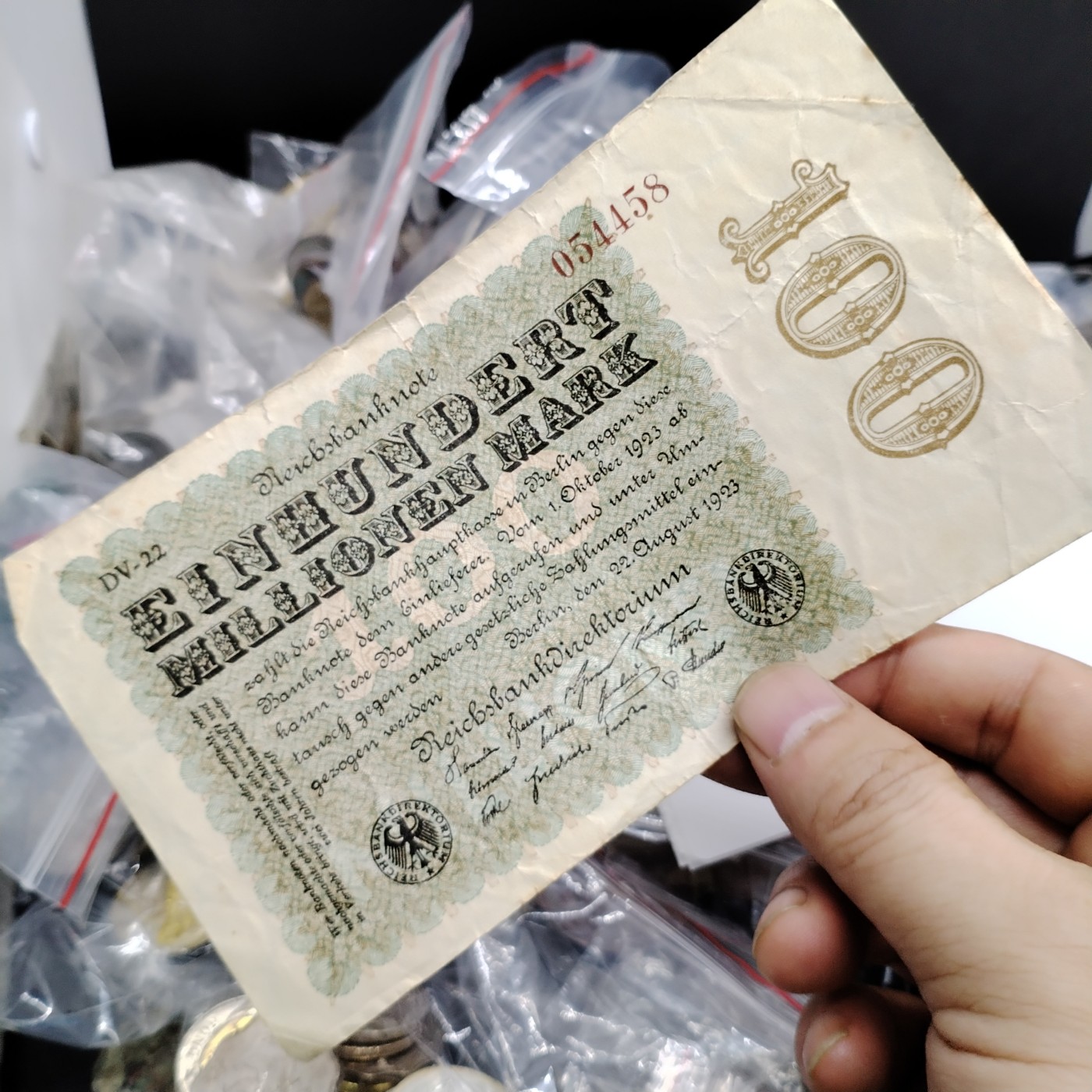 230920纸币专场 二战时期钞
