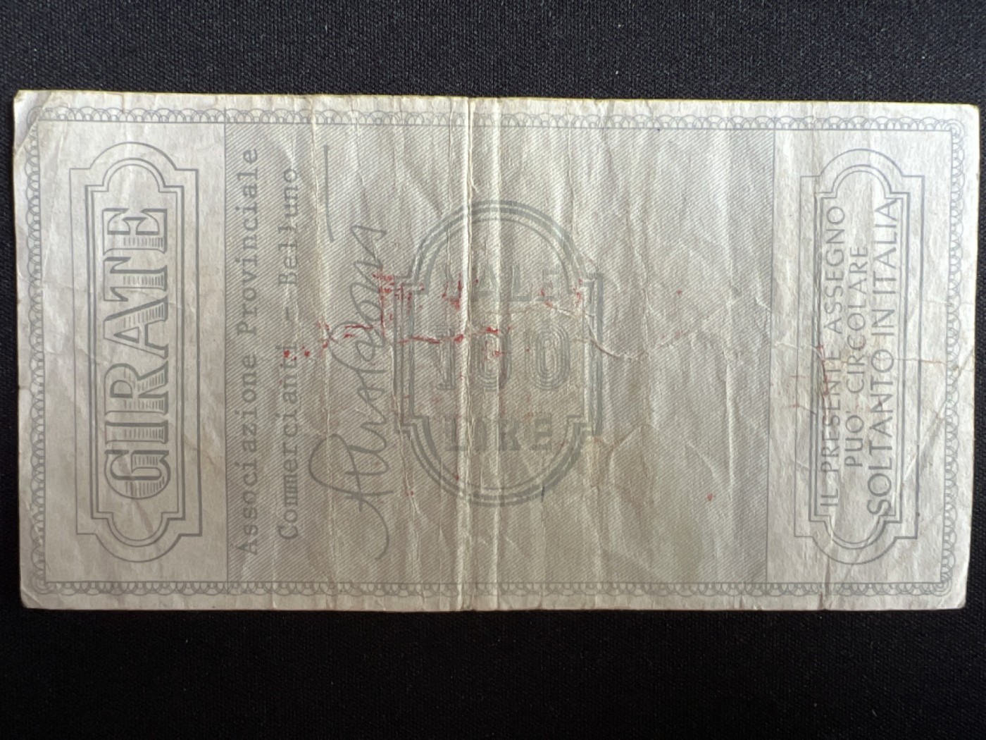 第414期 纸币专场 （无押金，捡漏，全场20包邮，偏远地区除外，接收代拍业务） CENTO