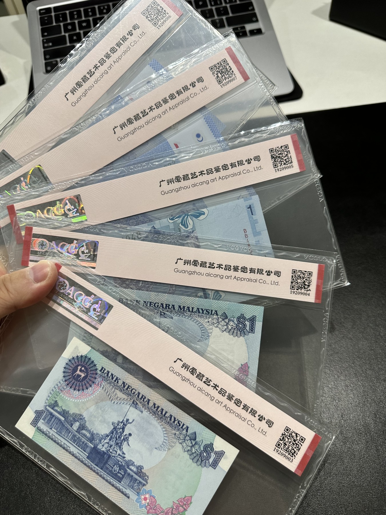 《外钞收藏家》第三百期 马来西亚1林吉特五张一起 爱藏评级