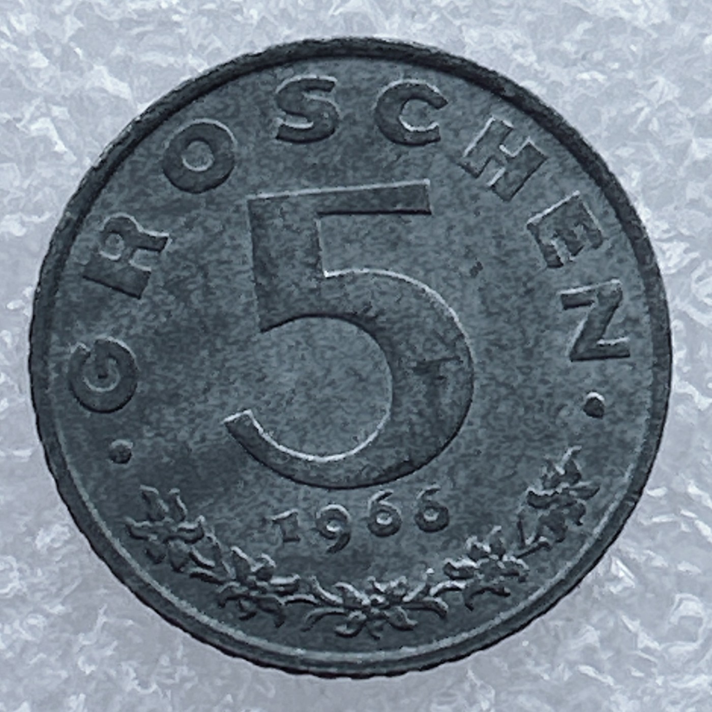 全场一元起拍 世界钱币散币场 第25期 奥地利1966年5格罗申锌币